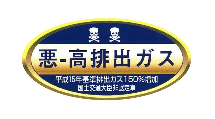 【限界最安値/非売品/送料無料】 Vlad Caia ステッカー テクノ ハウス 限界最安値/非売品/送料無料】 Vlad Caia ステッカー テクノ ハウス